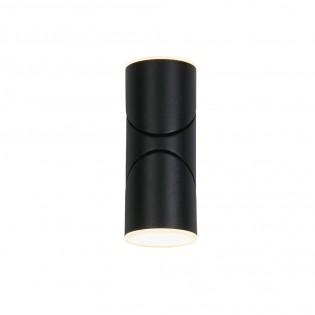 Outdoor wall lamp LED Soho (12W)